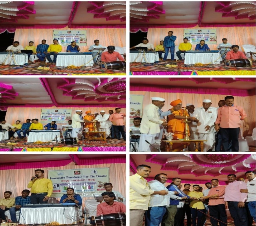 Event Image 1
